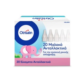 Otrisalin Εύκαμπτα Ανταλλακτικά Μιας Χρήσης με Απορροφητικό Φίλτρο 20τμχ
